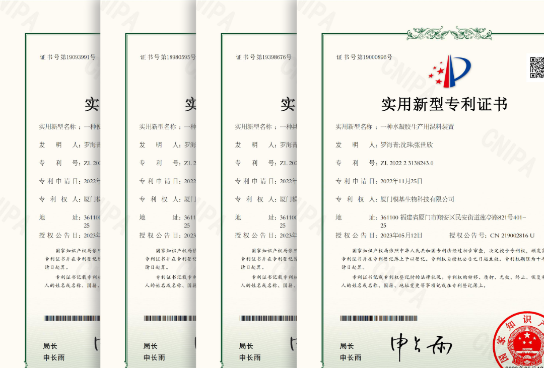 模基-一種便于剝離取出的水凝膠模具管_00.png 圖片